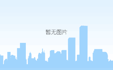 广东省自主创新产品认定证书 动易smartgov v3.0